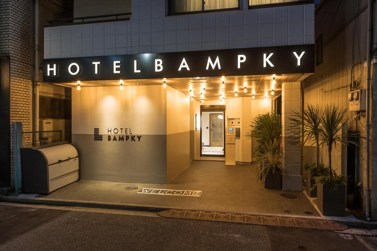 Bampky Hotel 2*
